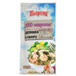 Заправка Папричи 1000 островов для салата сливочно-пикантная 40 г