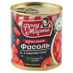 Фасоль Фрау Марта красная в томатном соусе 310 г