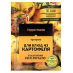 Приправа Peppermania для блюд из картофеля 30 г