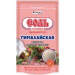 Соль Royal Food Гималайская мелкого помола дой-пак 500 г