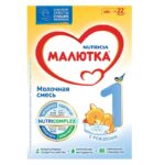 Смесь Малютка №1 молочная (0 + мес) 600 г