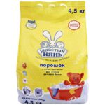 Порошок Ушастый Нянь для стирки детского белья, автомат 4,5 кг