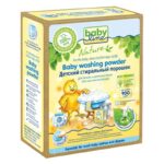 Порошок Babyline для стирки белого, цветного детского белья 900 г