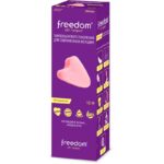 Тампоны гигиенические Freedom mini 10 шт