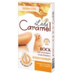 Восковые полоски Сaramel для эпиляции зоны бикини Ваниль 12 шт + 2 салфетки