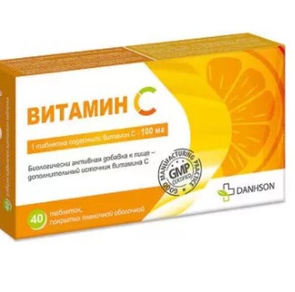Витамин C Милве 100 мг 40 шт