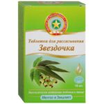 Таблетки Звездочка для рассасывания Эвкалипт-ментол №18 2.4 г