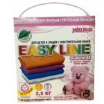 Порошок Feedback EasyLine гипоаллергенный стиральный 2.5 кг