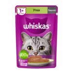 Корм влажный Whiskas паштет с уткой для кошек 75 г