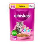 Корм влажный Whiskas рагу с курицей для котят 75 г