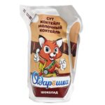 Коктейль Одарёшка шоколадный 2.2% 200 мл