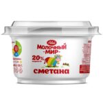 Сметана Молочный Мир 20% 180 г