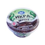 Икра из морских водорослей АС черная (сливочный микс) 180г