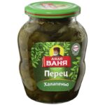 Перец халапеньо Дядя Ваня нарезанный 350 г