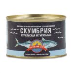 Скумбрия Курильсий Берег натуральная 250 г