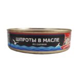 Шпроты Царский Улов в масле 160 г