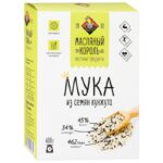 Мука Масляный Король Кунжутная 300 г