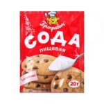 Сода Приправыч пищевая 20 г