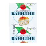 Ванилин Almaty Spices классический 1.5 г
