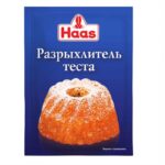 Разрыхлитель теста Haas 12 г