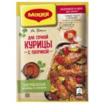 Приправа Maggi для сочной курицы с паприкой