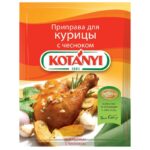 Приправа Kotanyi для курицы с чесноком пакет 30 г
