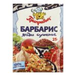 Барбарис Приправыч ягоды сушеные 25 г