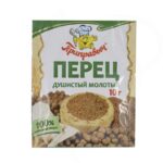 Перец Приправыч душистый молотый 10 г