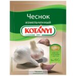 Чеснок Kotanyi измельченный пакет 28 г