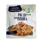 Приправа Zolotoy Slon для плова 30 г