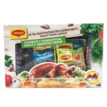 Набор Maggi 3 шт + блюдо для запекания