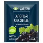 Хлопья Гудвилл с черной смородиной 40 г