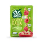 Каша Ол Лайт овсяная молочная с малиной 40 г