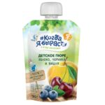 Пюре Когда Я Вырасту Яблоко-черника-вишня (5 + мес) 90 г