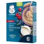 Каша Gerber молочная мультизлаковая с малиной и черникой 180 г