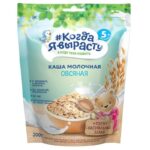 Каша Когда Я Вырасту Молочная овсяная (5 + мес) 200 г