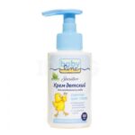 Крем BabyLine Sensitive с дозатором, для детей 150 мл