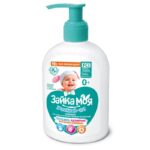 Гель Зайка Моя Увлажняй-ка! Нежный для интимной гигиены младенцев (дозатор) 300 мл