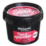 Маска Organic Kitchen Укол красоты для лица подтягивающая 100 мл