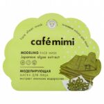 Маска Cafe Mimi Моделирующая тканевая для лица 22 г 1 шт