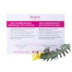 Фито-маска Bioton для проблемной кожи 15 г