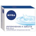 Мыло кусковое Nivea Увлажнение и забота 100 г