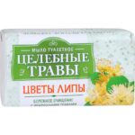 Мыло Целебные Травы Цветы липы 160 г