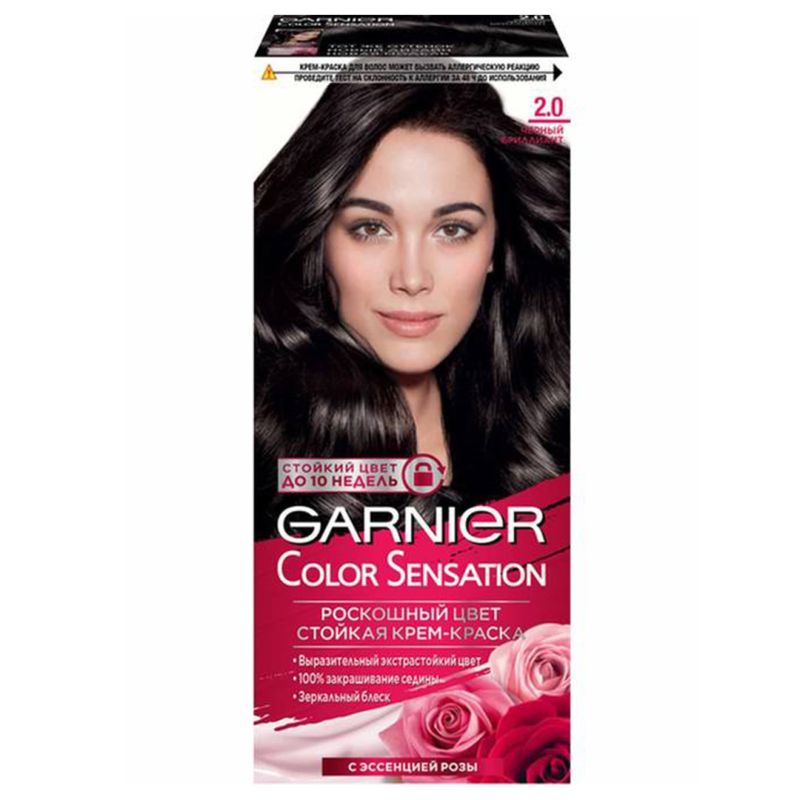 Крем-краска Garnier Color Sensation стойкая для волос #2.0 Черный бриллиант 110 мл