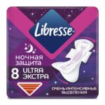 Прокладки гигиенические Essity Libresse Ultra Ночные Экстра 8 шт