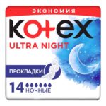 Прокладки гигиенические Kotex Ultra Комфорт ночные 14 шт