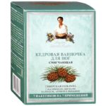 Соль Рецепты Бабушки Агафьи для ног сибирская смягчающая саше 40 г 7 шт