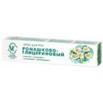 Крем Невская Косметика ромашково-глицериновый для рук 50 мл