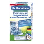 Очиститель Dr. Beckmann для посудомоечных машин 75 г